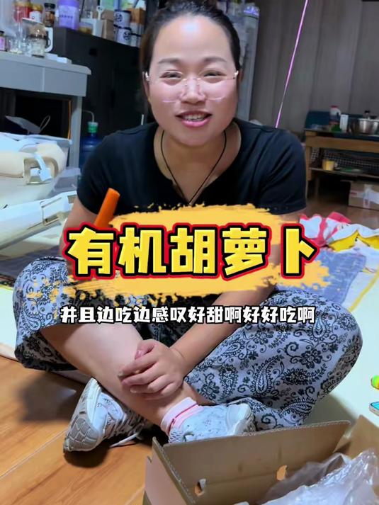 胡萝卜蒸着吃！软嫩清甜，辅食超省心～