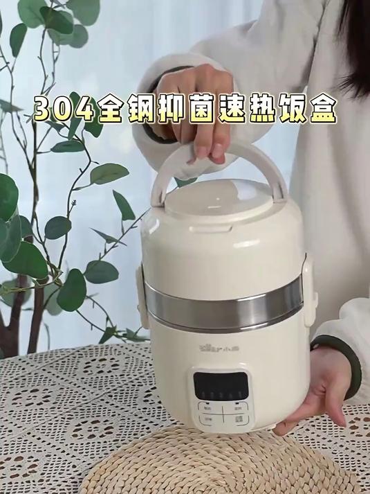 冷饭伤胃? 小熊电热饭盒秒变热餐神器!