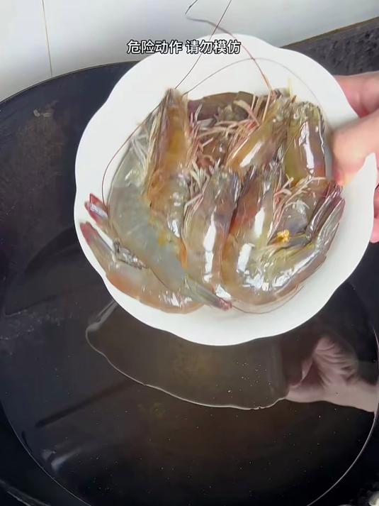 干锅大虾拼牛蛙