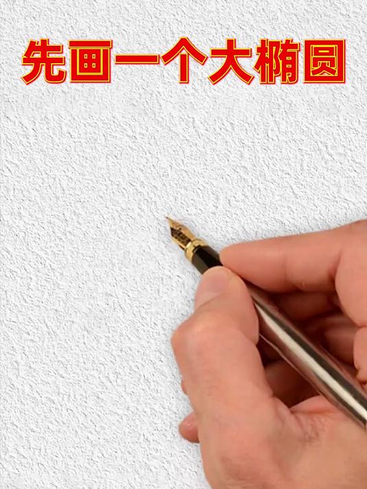 轻轻松松学画小鲨鱼简笔画