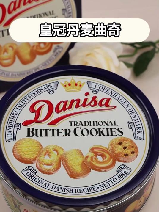 原装进口的丹麦曲奇 它吃起来真的好酥好酥 奶香很浓郁啊