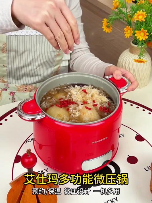 #过年回家倒计时#家用微压电饭煲可蒸可煮,蒸菜焖饭同时做,家庭一餐搞定更高效