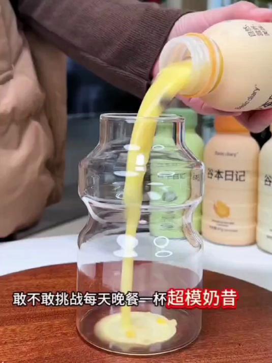 谷本日记代餐奶昔粉饱腹高蛋白早晚餐速食冲饮膳食纤维营养轻食品