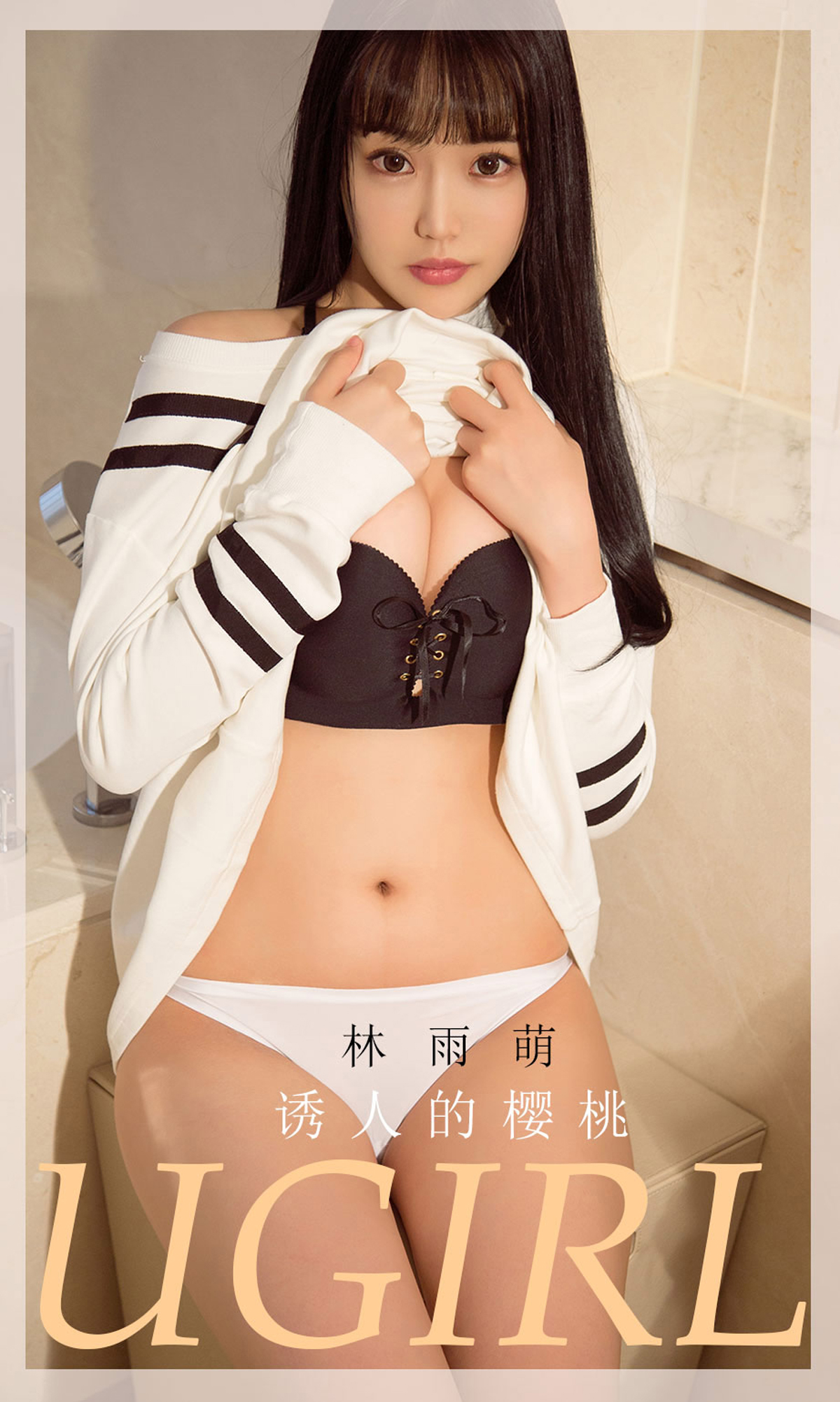 [Ugirls爱尤物] No.1822 Lin Yu Meng (林雨萌)-六色网