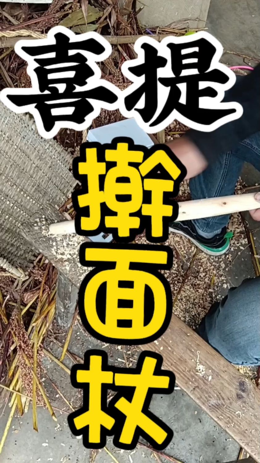 农村日常蒸包子