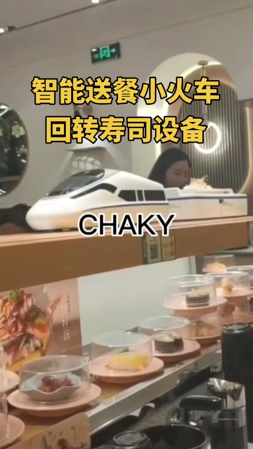 CHAKY争鲜同款回转寿司设备送餐车