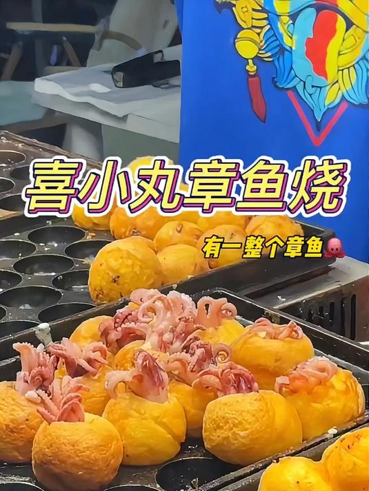 被芝士裹满 有一整个章鱼的章鱼烧太满足啦!