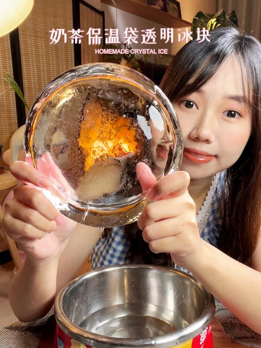 网友诚不欺我!用奶茶袋做出酒吧同款透明冰块!