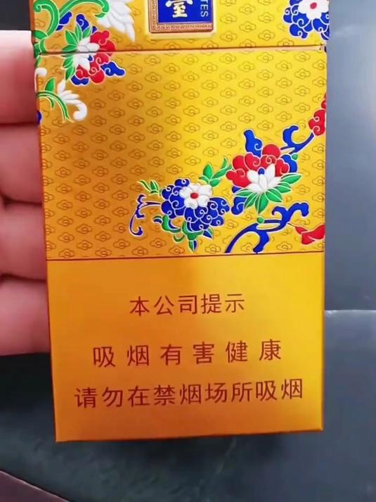 钓鱼台和熊猫烟都有哪些？你见过几种？#熊猫香烟#