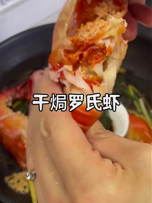 百鲜洽罗氏虾沼虾鲜活冷冻新鲜大头虾超大虾巨型淡水河虾海鲜水产虾类 8-11只/斤超大号 5