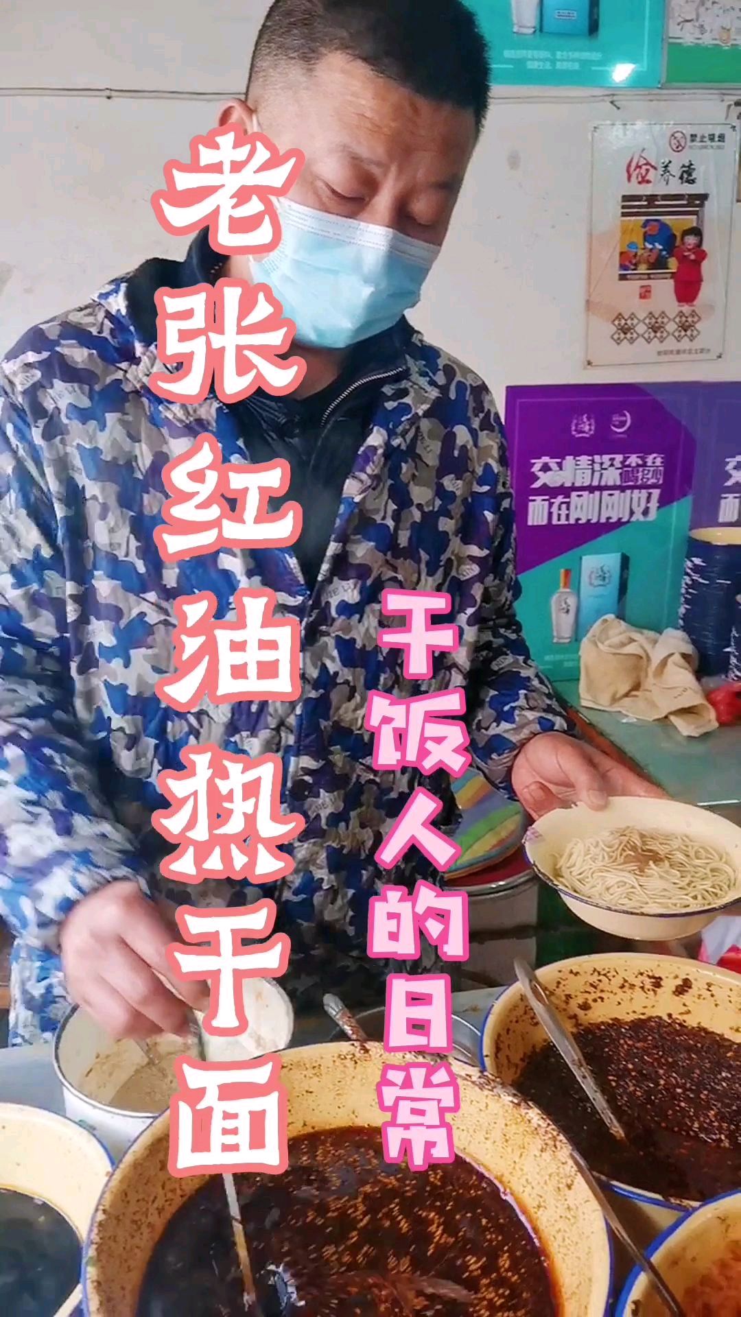 爱吃香辣红油热干面的了解一下