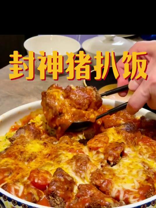 中国香港吃一碗封神猪扒饭