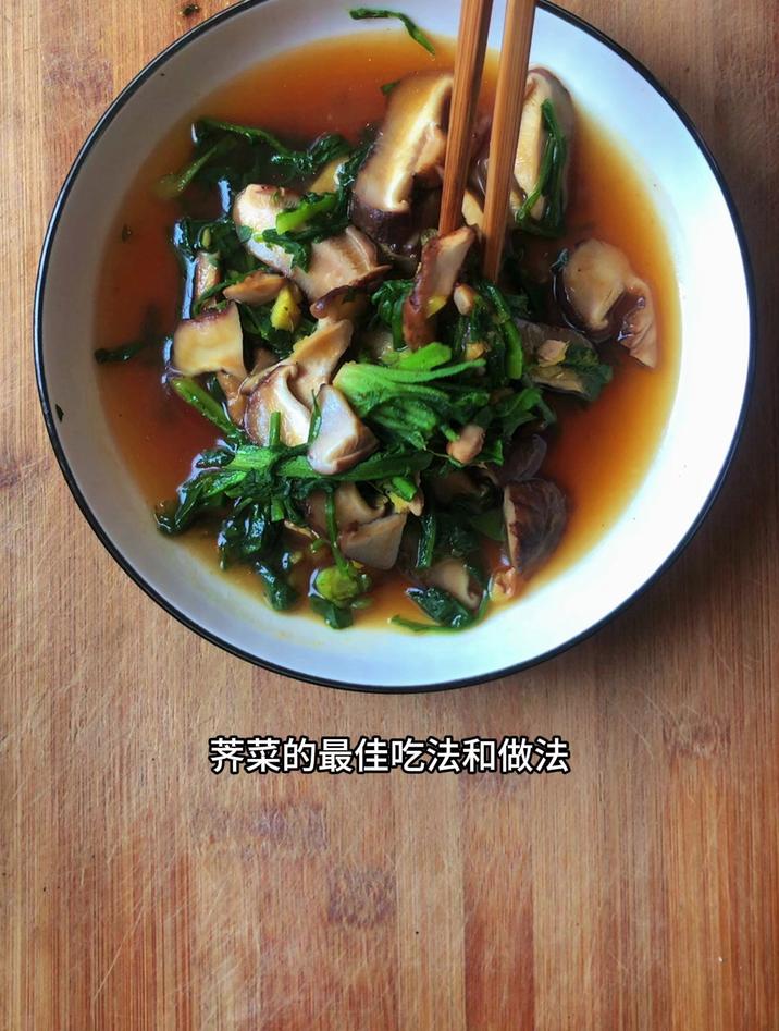 荠菜的最佳吃法和做法,像我这样和香菇一起炒,好吃又下饭