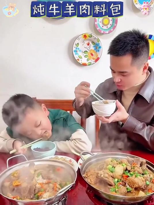 天冷喝羊汤 自己在家搁上一包炖牛羊肉调料包,汤鲜味美不膻不柴