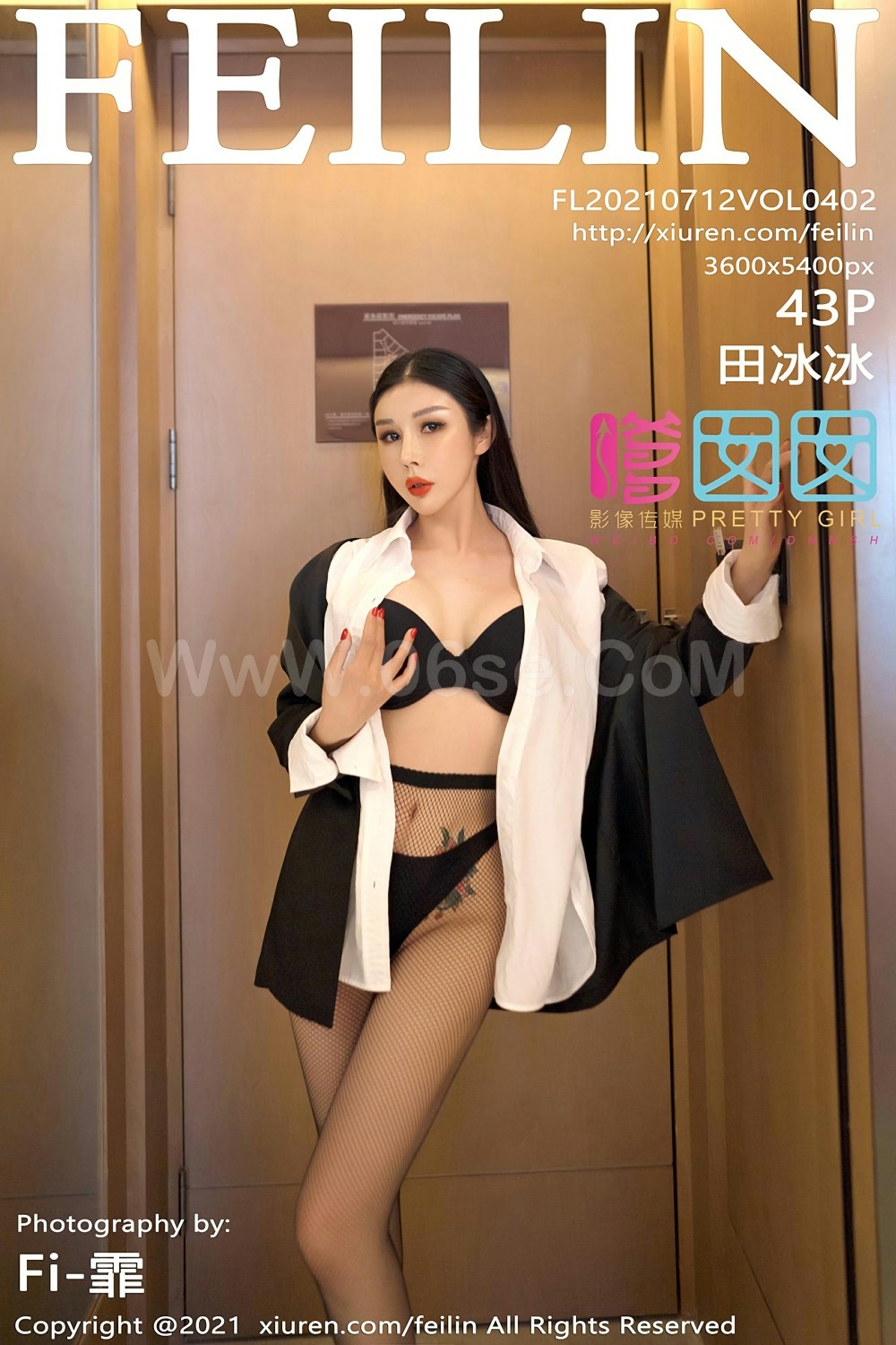[FEILIN嗲囡囡] 2021.07.12 VOL.402 田冰冰-六色网