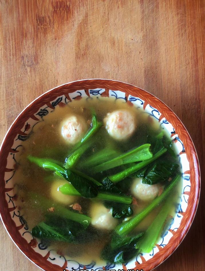 小白菜丸子汤的做法,跟我这样做,简单好喝