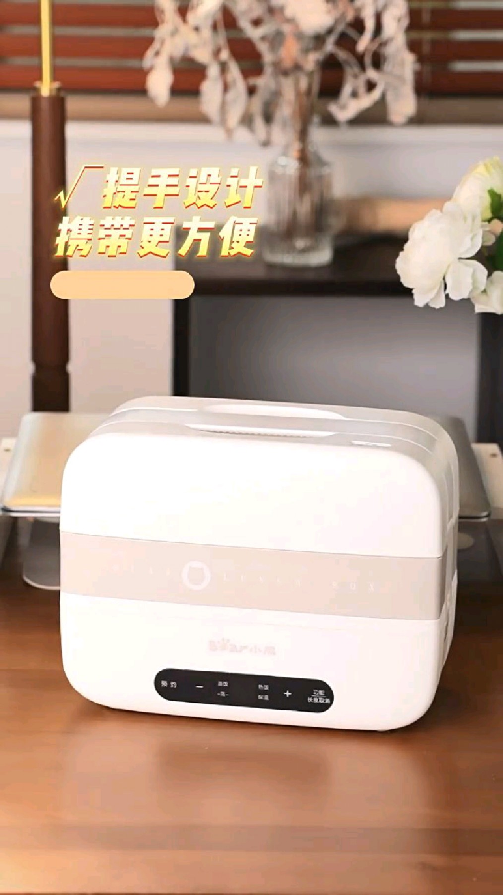 保温便当盒小熊蒸煮电热饭盒可插电