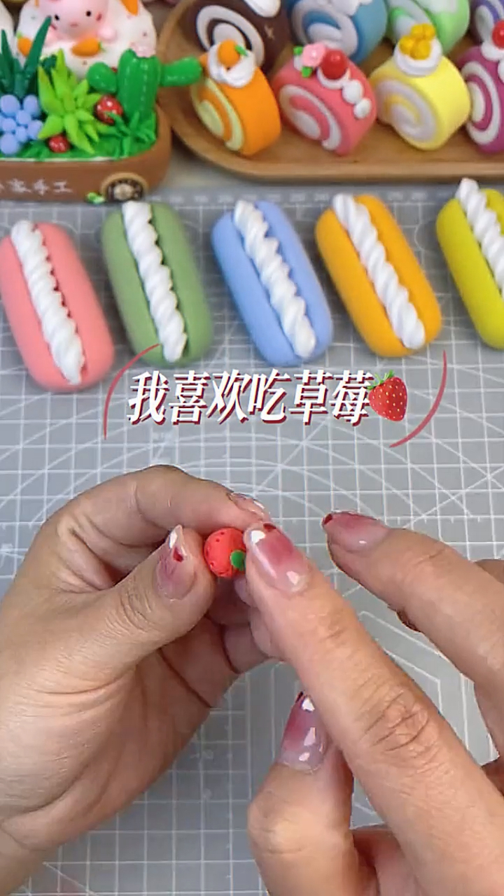 粘土法棍面包教程