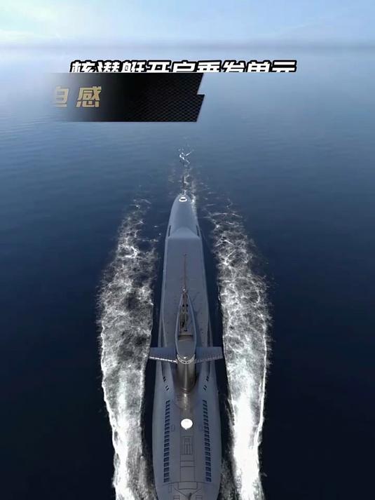 核潜艇垂发开启,来自水下黑鱼的压迫感。核潜艇万箭齐射的遐想