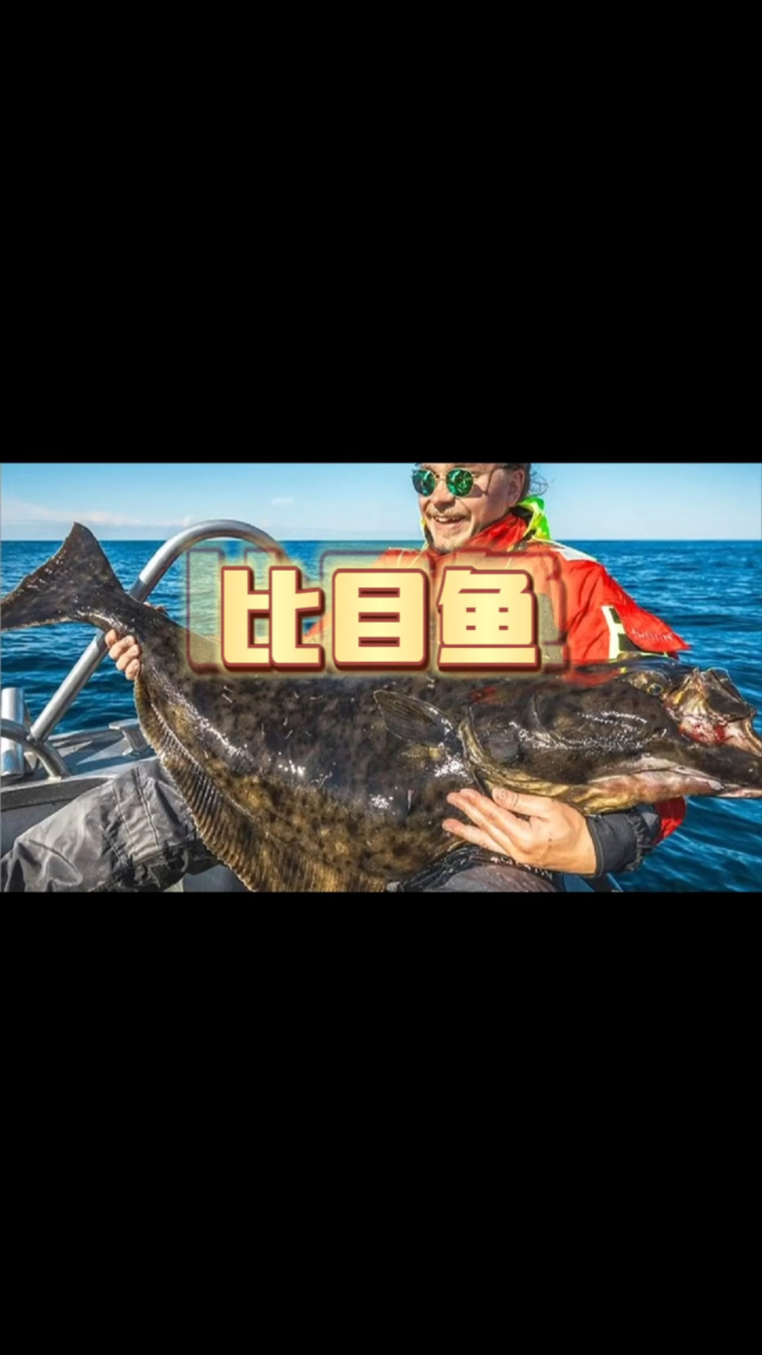 那么丑的鱼你见过吗?这到底是鱼形的扭曲,还是环境的沦丧?