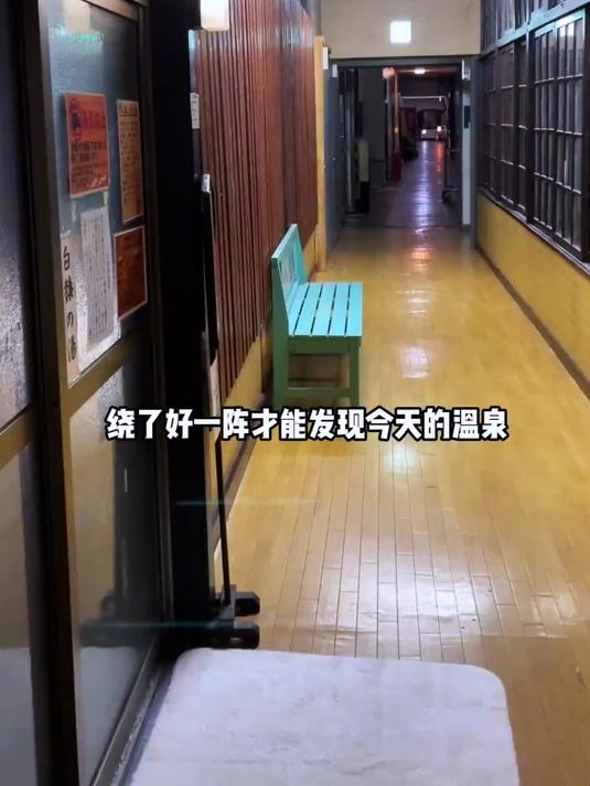 日本最深温泉、水深竟然有恐怖的一米二!