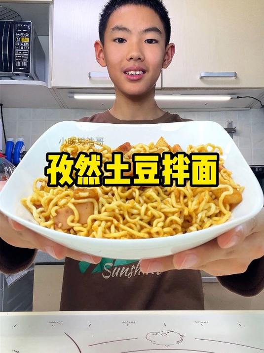 油香油香的孜然土豆拌面~