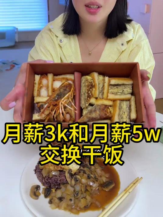 今天吃 三明治！