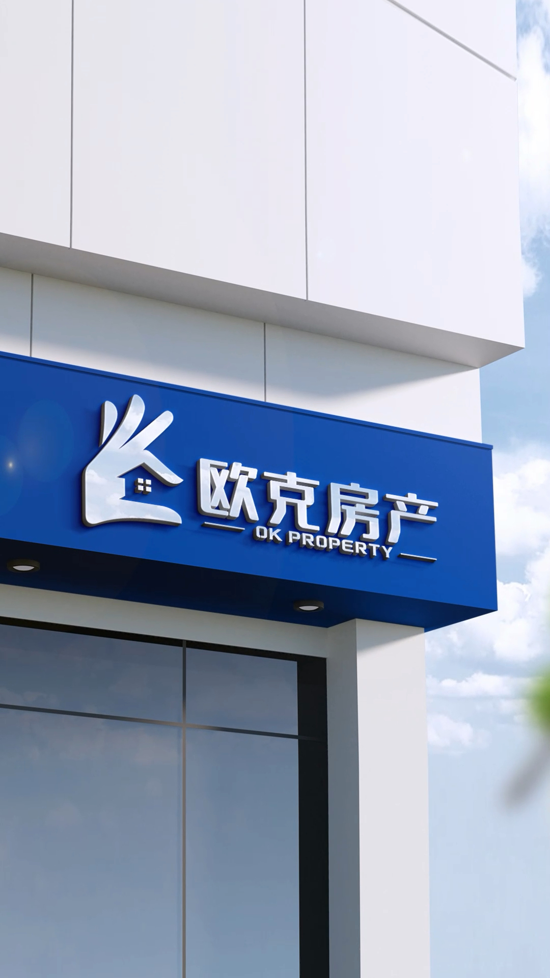 简约又能体现行业的房产logo如何设计