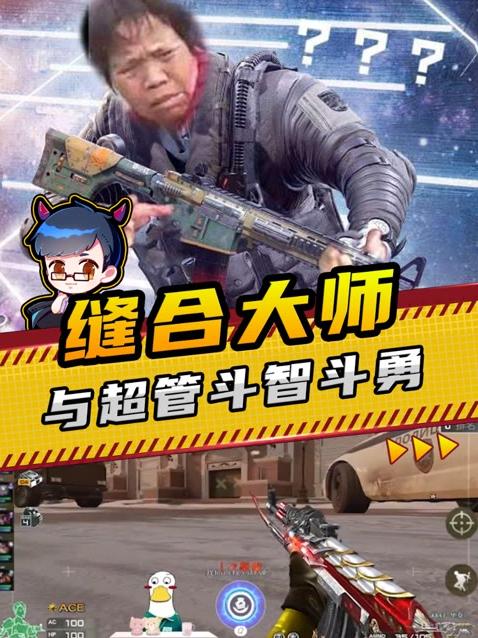 为了直播被封禁的游戏,这帮老哥真的太拼啦