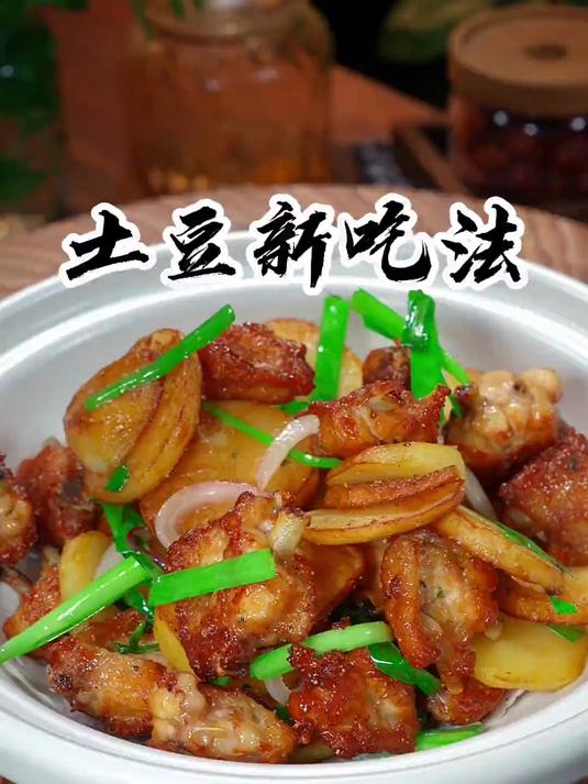 把鸡翅和土豆一起下锅炒一炒,一出锅就是大人小孩都喜欢吃的美食