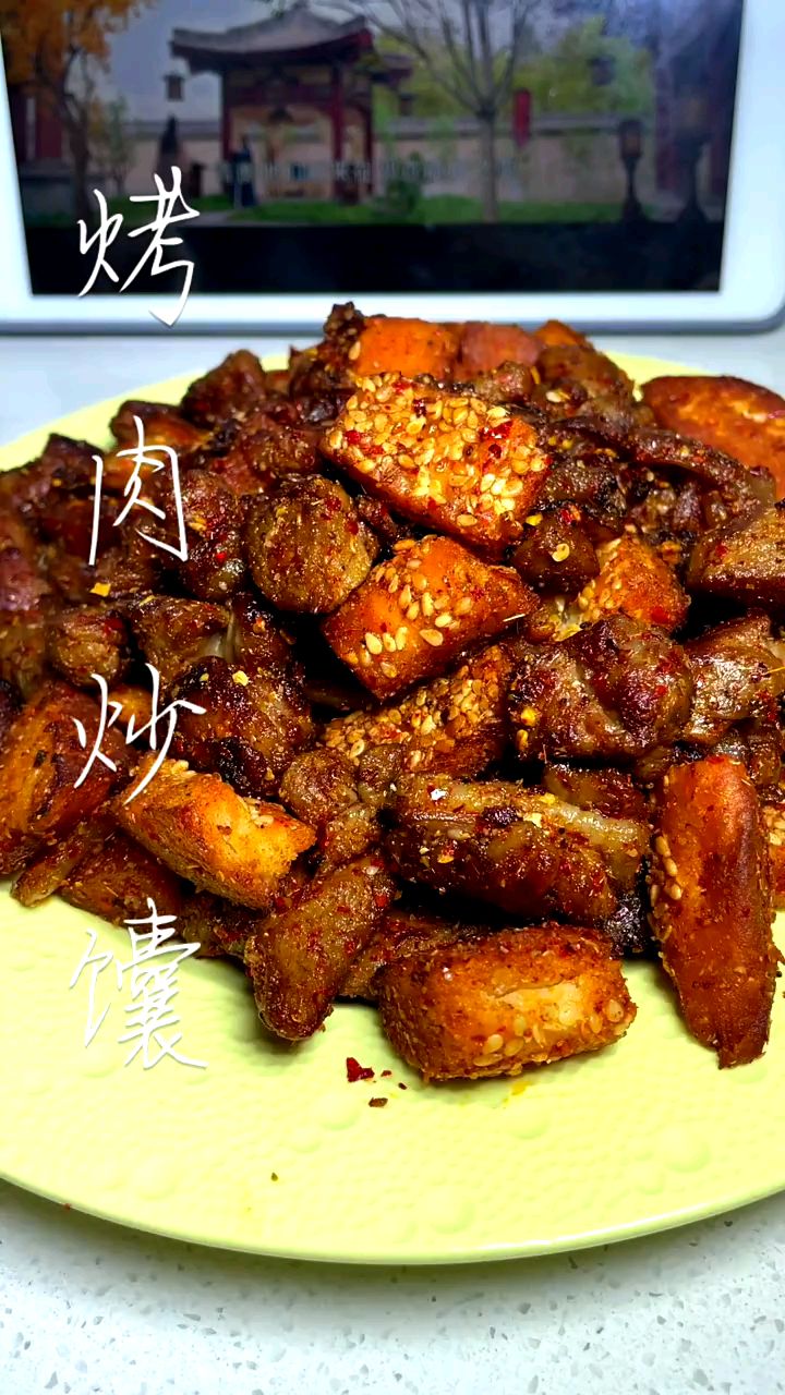 新疆特色菜馕炒肉 你也试试吧