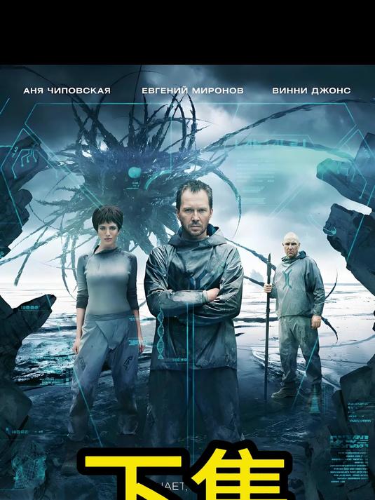 这颗星球上除了刀鱼就是章鱼,可惜不能吃还特别致命,科幻电影