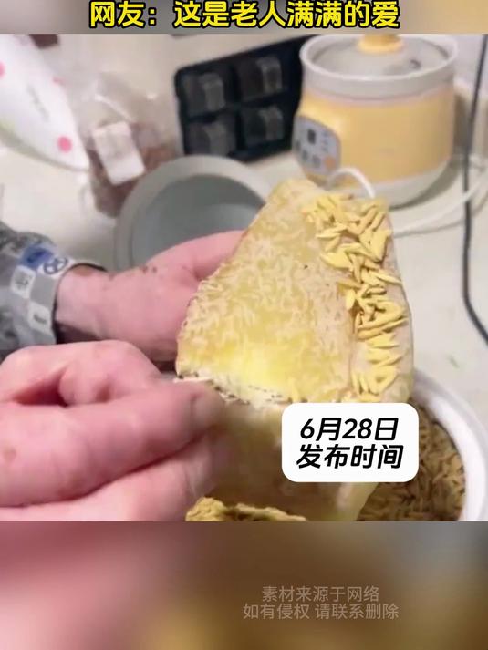 老人将米鱼胶存放了十年,就为了能给孙子补身高,网友:这是老人满满的爱
