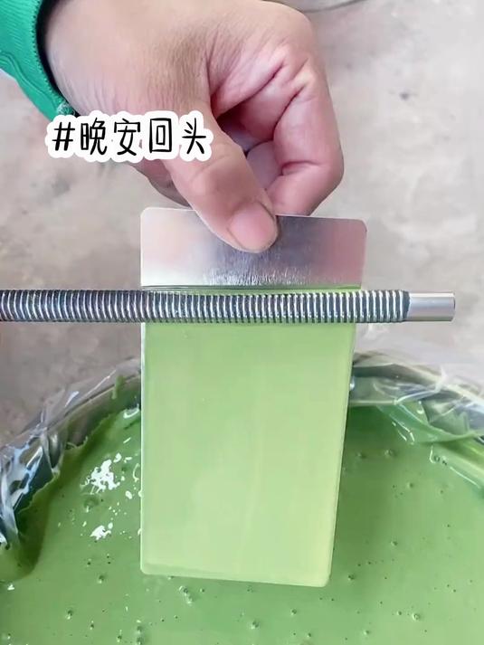 晚 安 回 头