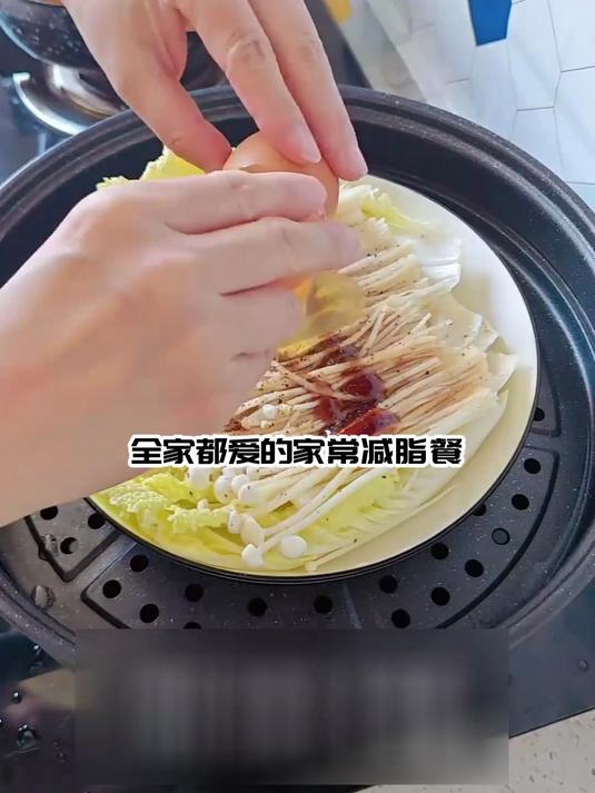 生活化减脂,娃娃菜牛肉蒸蛋超入味