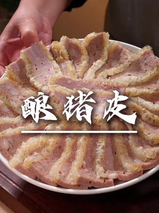 过年肯定要做这些好吃寓意又好的菜啊