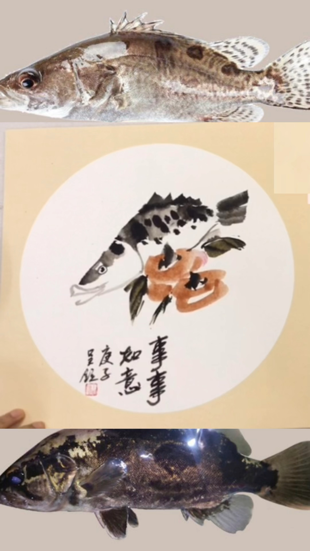 写意国画鳜鱼画法,儿童国画课件教学视频+水墨小画