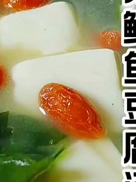 这样做的裙带菜鲫鱼汤好好喝，鲜美！