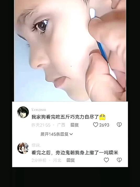 我家狗看完吃五斤巧克力自尽了