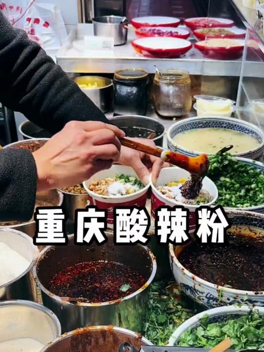重庆好友来酸辣粉配方已公开,就看你的了