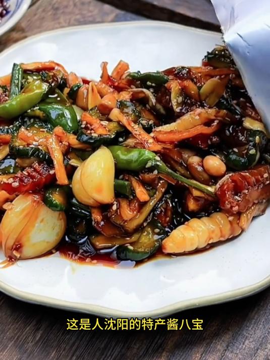 酱香八宝菜,脆爽解腻,家常必备