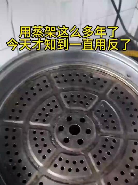 蒸架的正确用法
