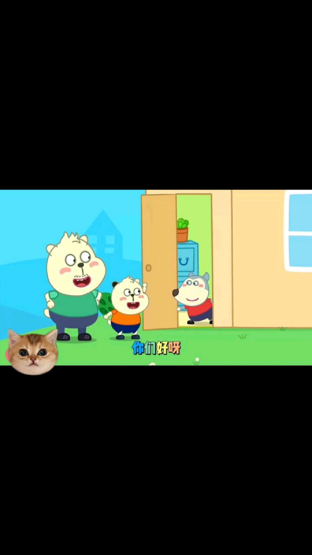 小狼沃夫的故事