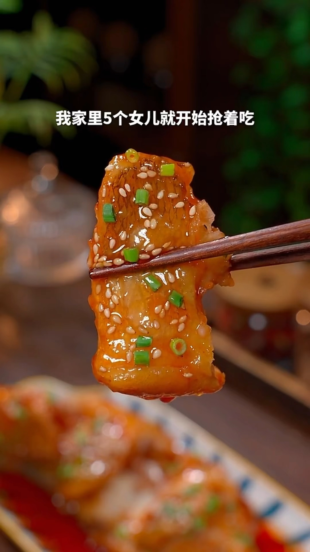 糖醋鱼的家常做法