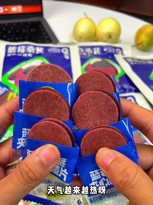 夹心山楂片开箱惊喜!满袋好片,大小超整齐
