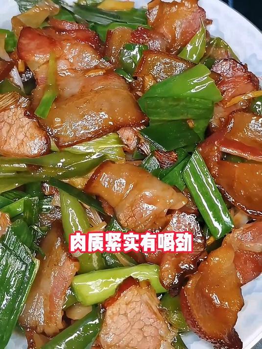 一口自制烟熏腊肉,唤醒味蕾,带你回到农田里的原味!