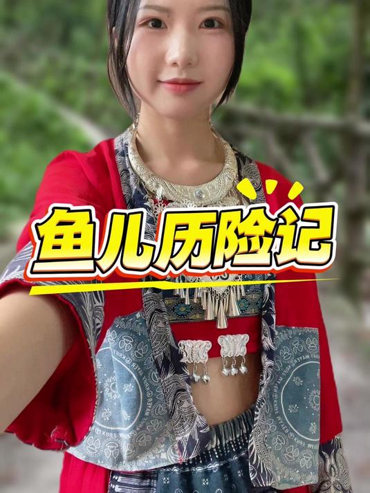 捞金鱼游戏现场惊现 “一口闷”!宝宝抓鱼就往嘴里塞,还好家长手快!网友:这眼神太坚定了!素