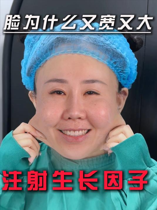血泪教训!美容打生长因子苹果肌畸形疯长,毁容后3次溶解更严重