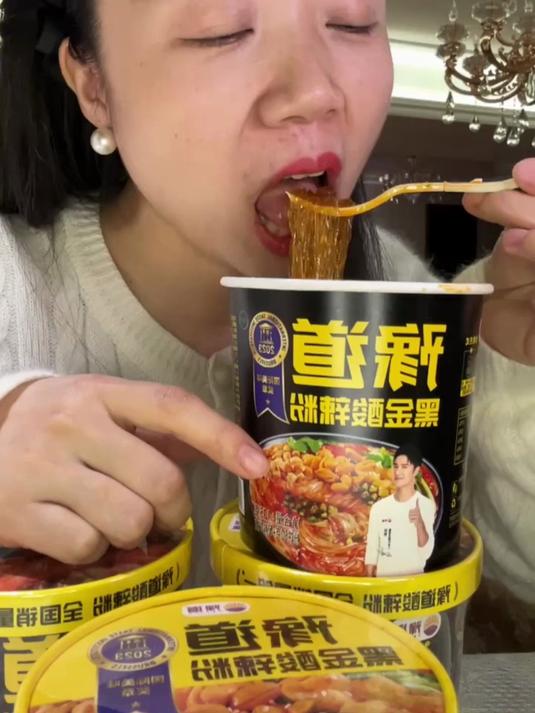 豫道黑金酸辣粉纯正的红薯粉,吃了好多年了吃不腻!吃完来评价!