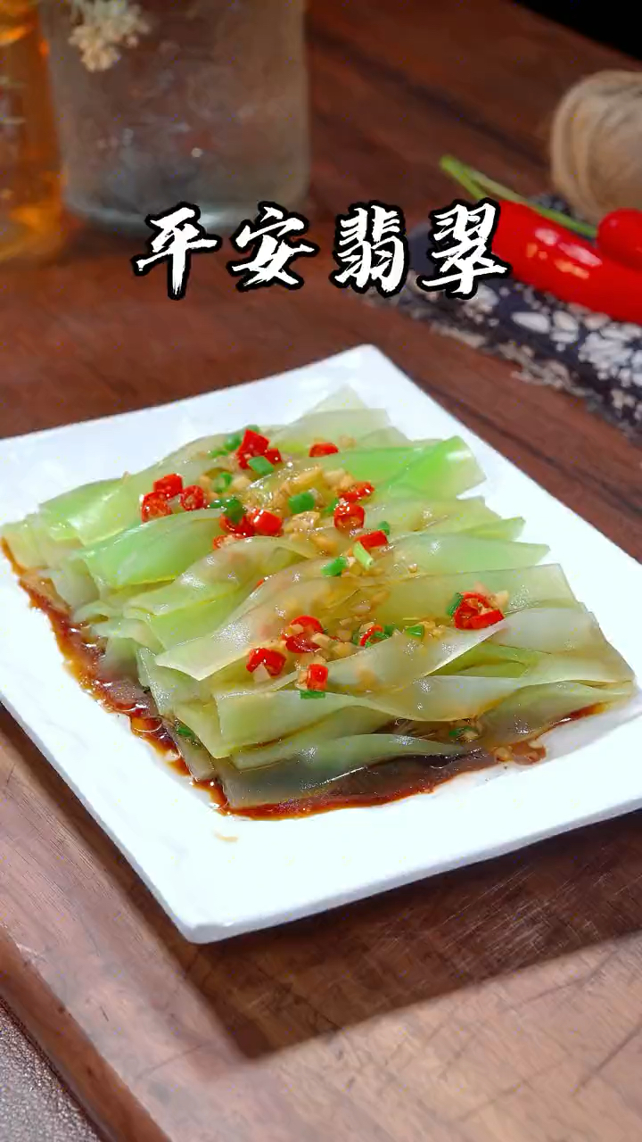 年夜饭菜品更新喽,平安翡翠